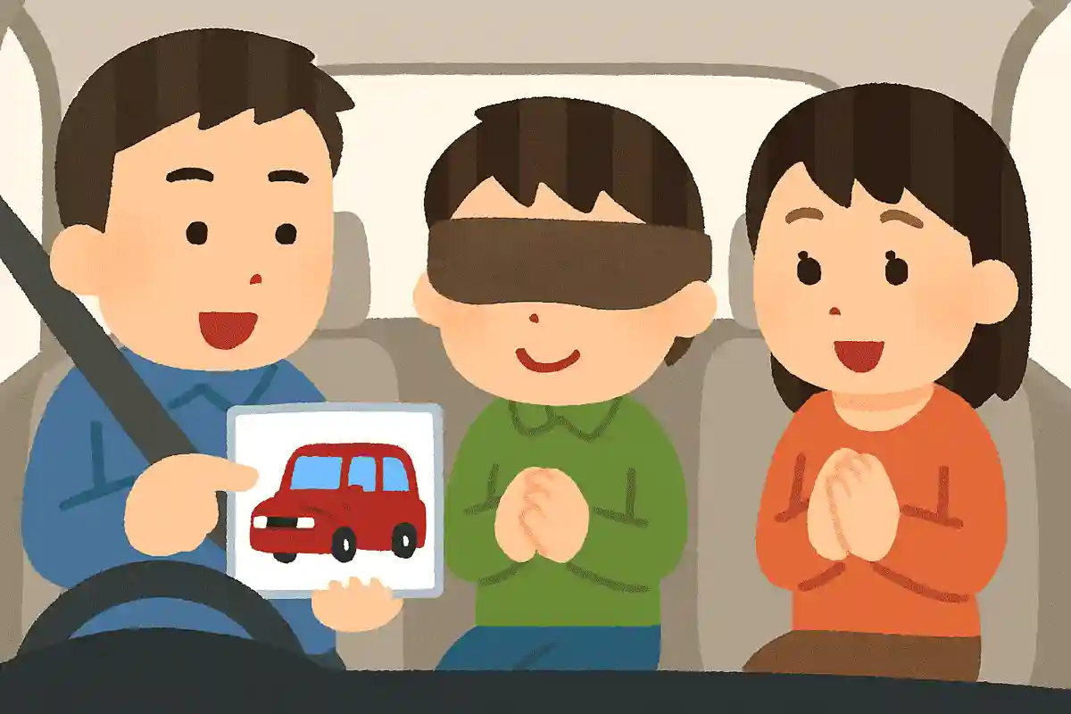 車の特徴当てゲーム