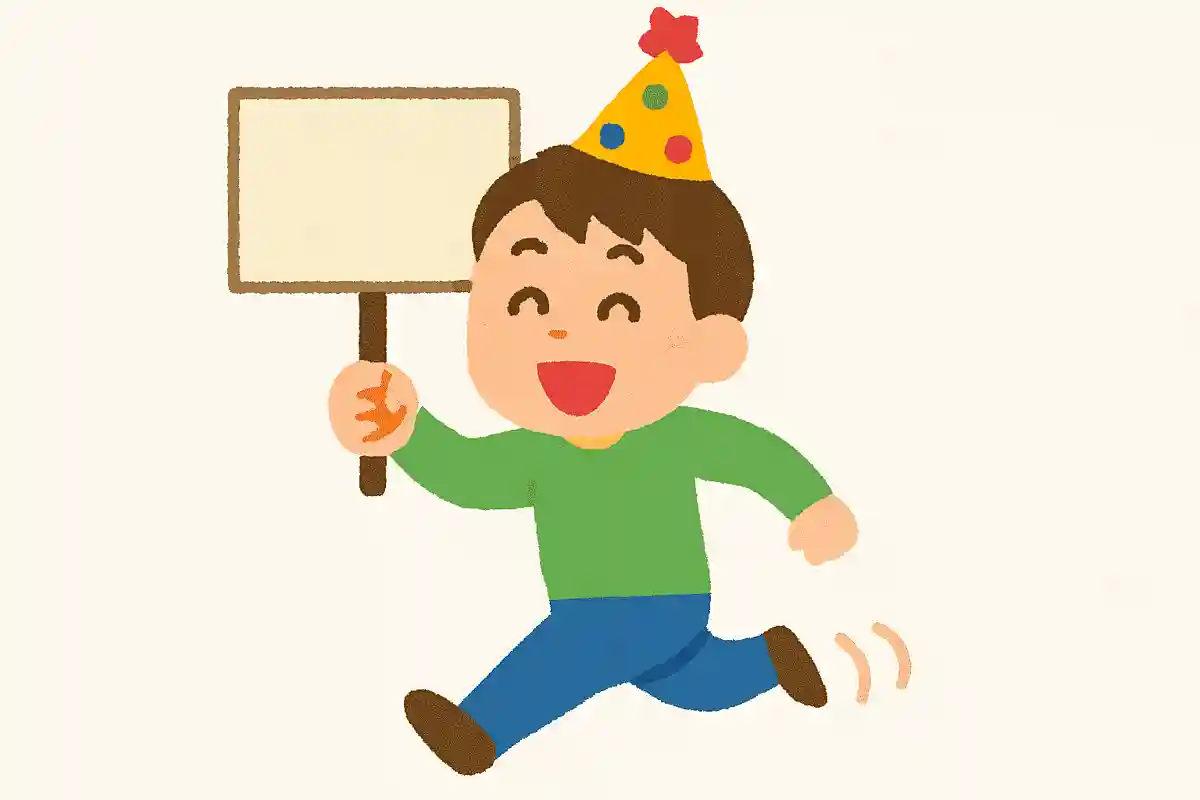 今日が誕生日の人