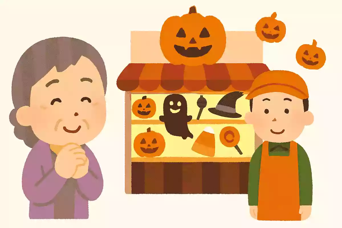 日本で一番早くハロウィンを始めたお店は何屋さんでしょうか?