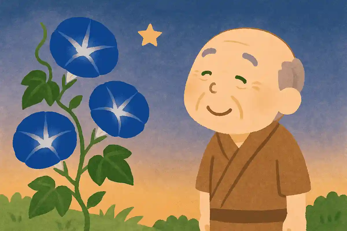 暁の 紺朝顔や 星一つ