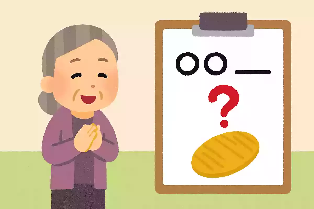 〇〇に小判