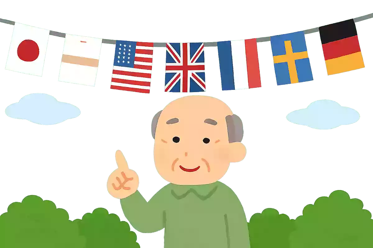 運動会に飾られているいろいろな国の国旗を何というでしょうか?