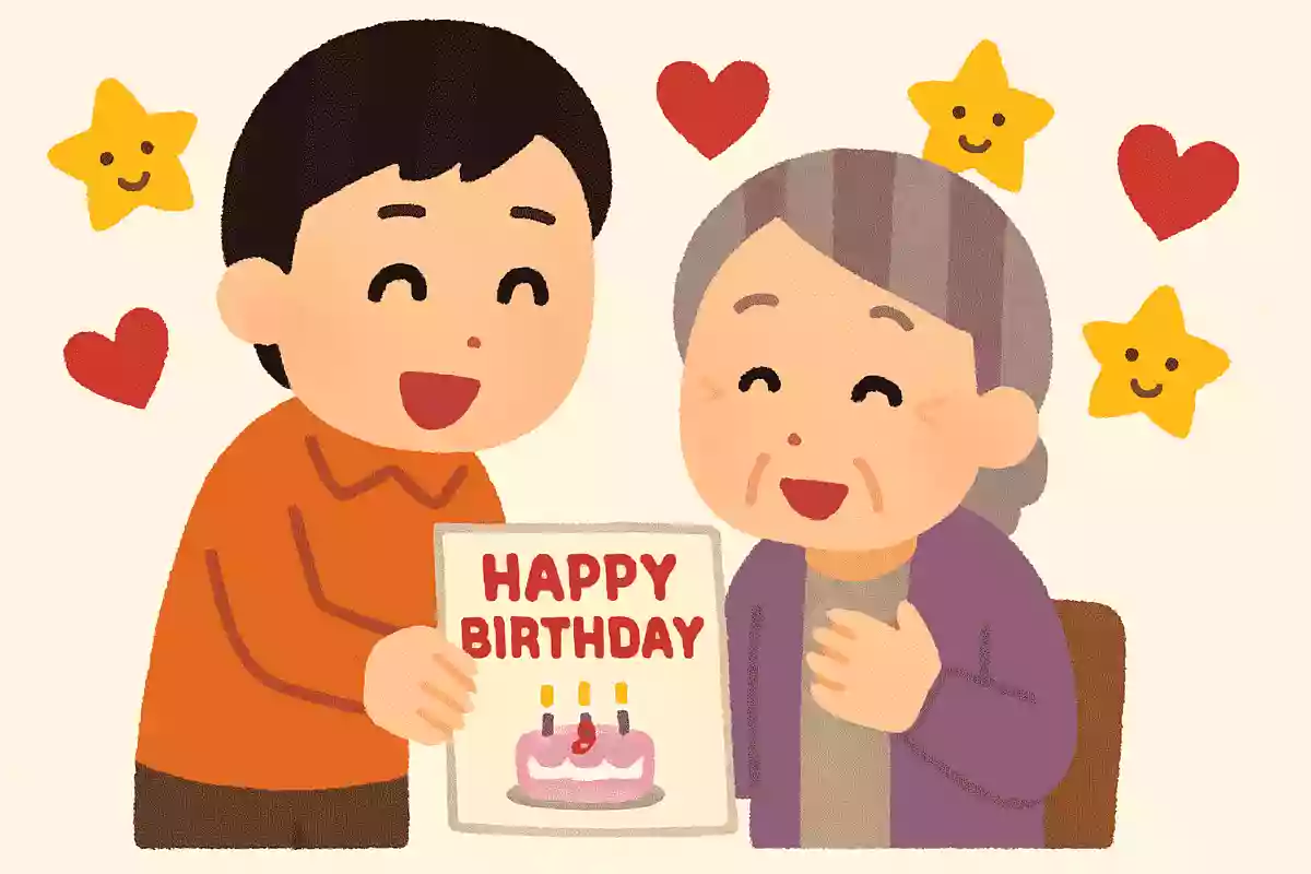 【高齢者向け】喜んでいただける!誕生日メッセージのポイント