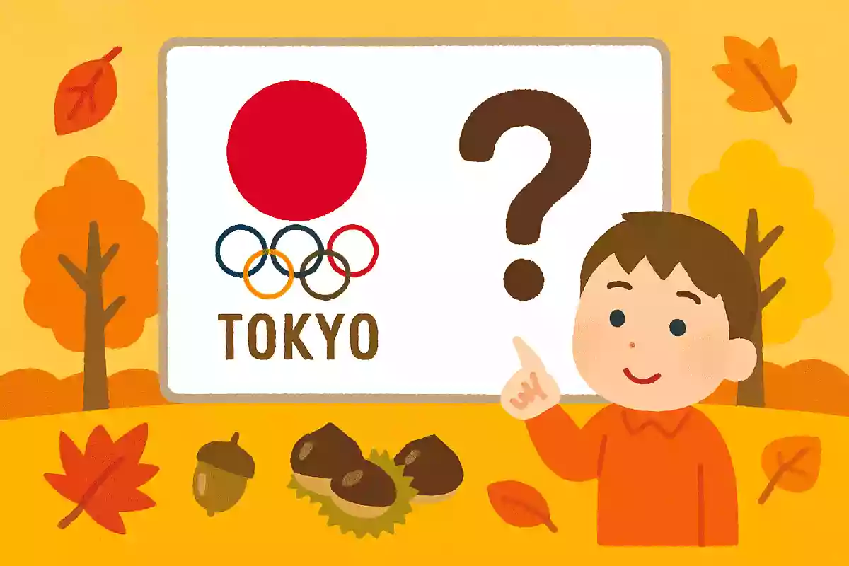 1964年に開催されたオリンピックはどこの国で開催されたでしょう?