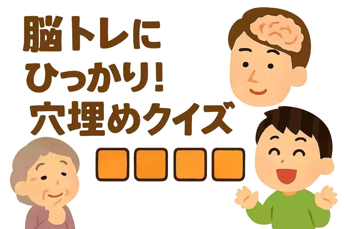 呉〇同〇