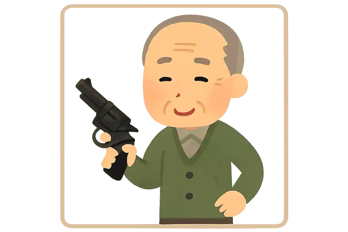 日本で初めて拳銃を携帯することが認められたのは、何の職業でしょうか?