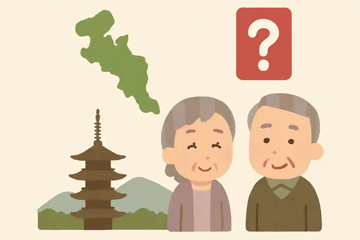 京都の方言「はんなり」とはどのような意味でしょう