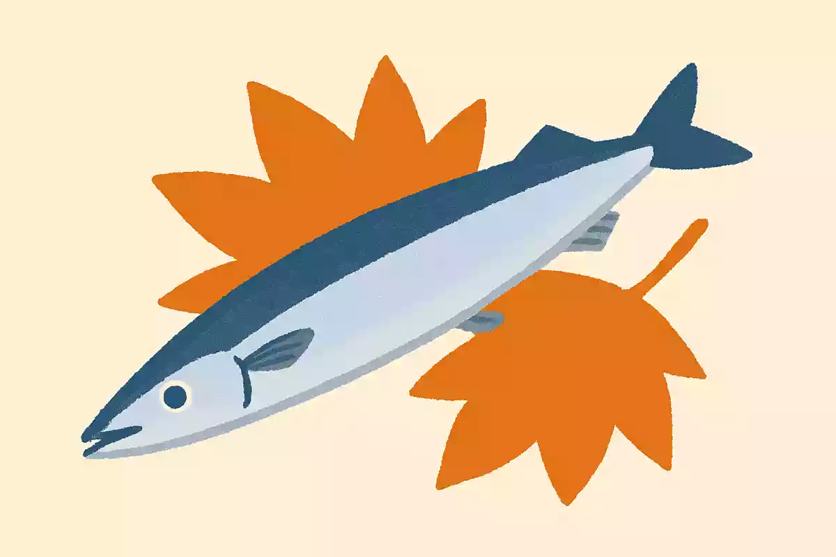 漢字で「秋刀魚」と書く、秋の味覚との呼ばれる魚は何でしょう?