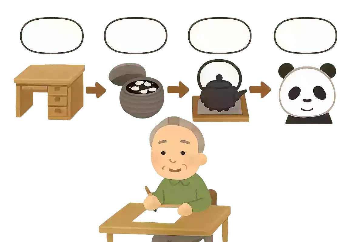 【高齢者向け】穴埋めしりとりで楽しく頭の体操をしよう！