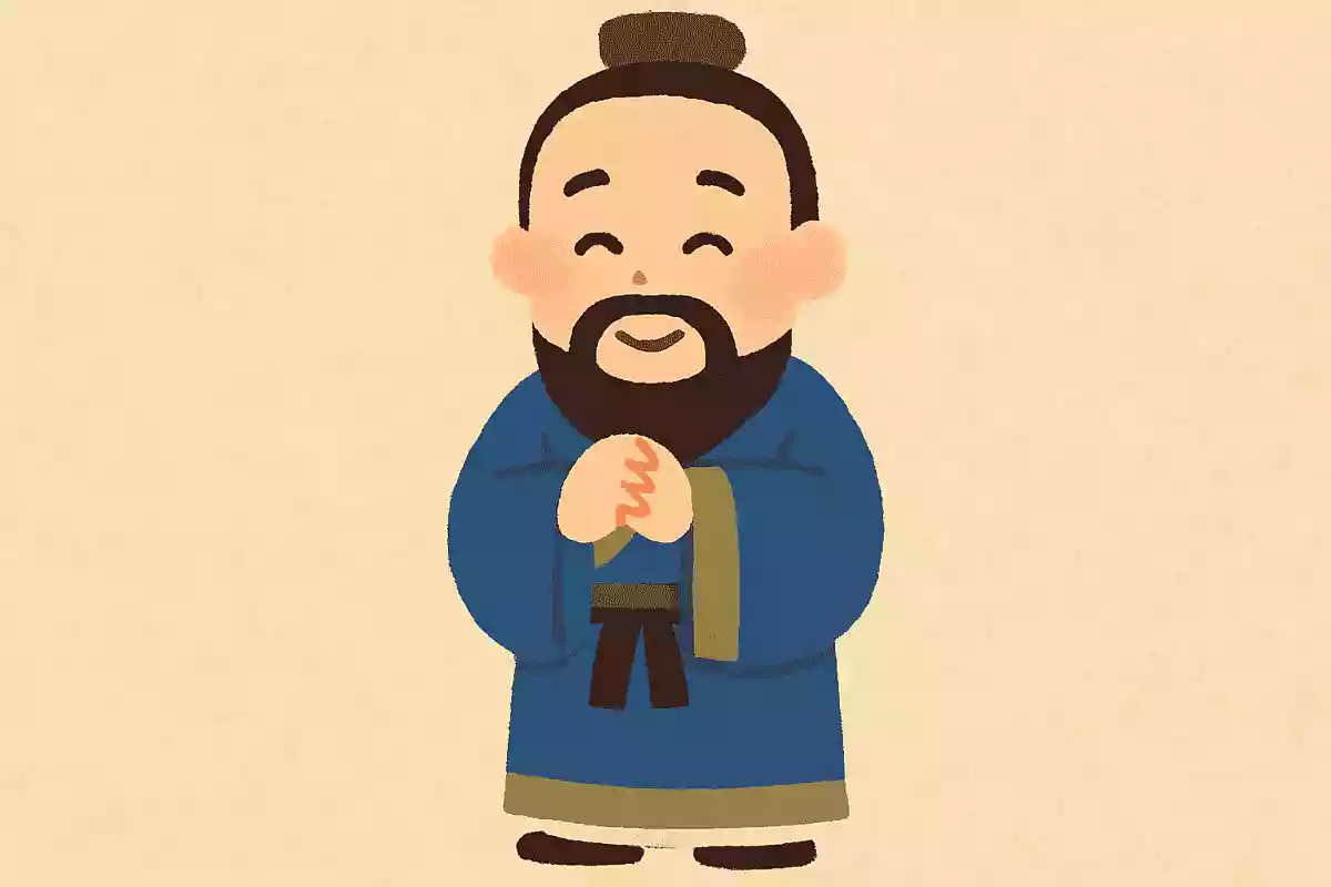 為さざるあり、而る後に以って為すあるべし。孟子