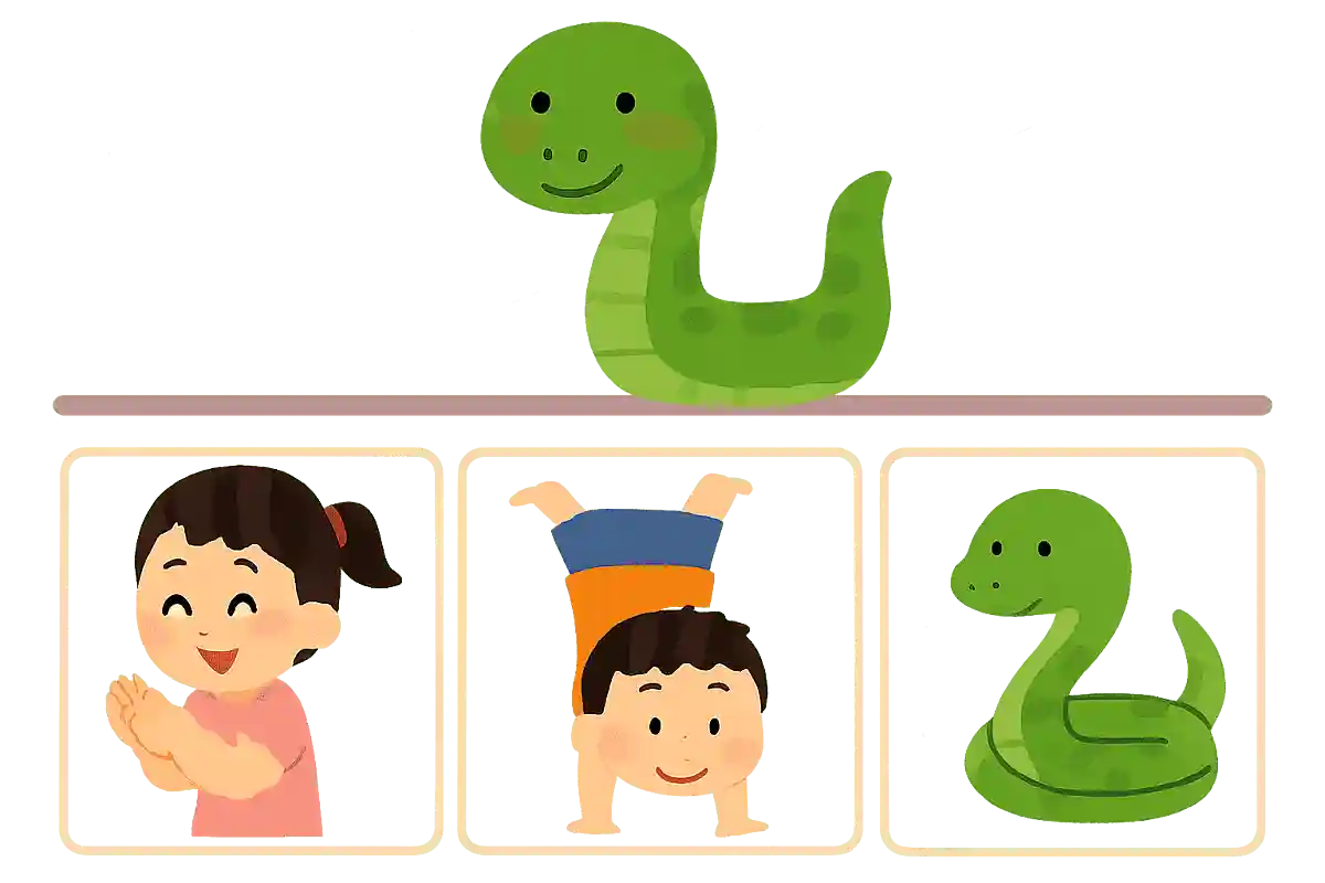 次のうち、ヘビのできることはどれでしょうか?