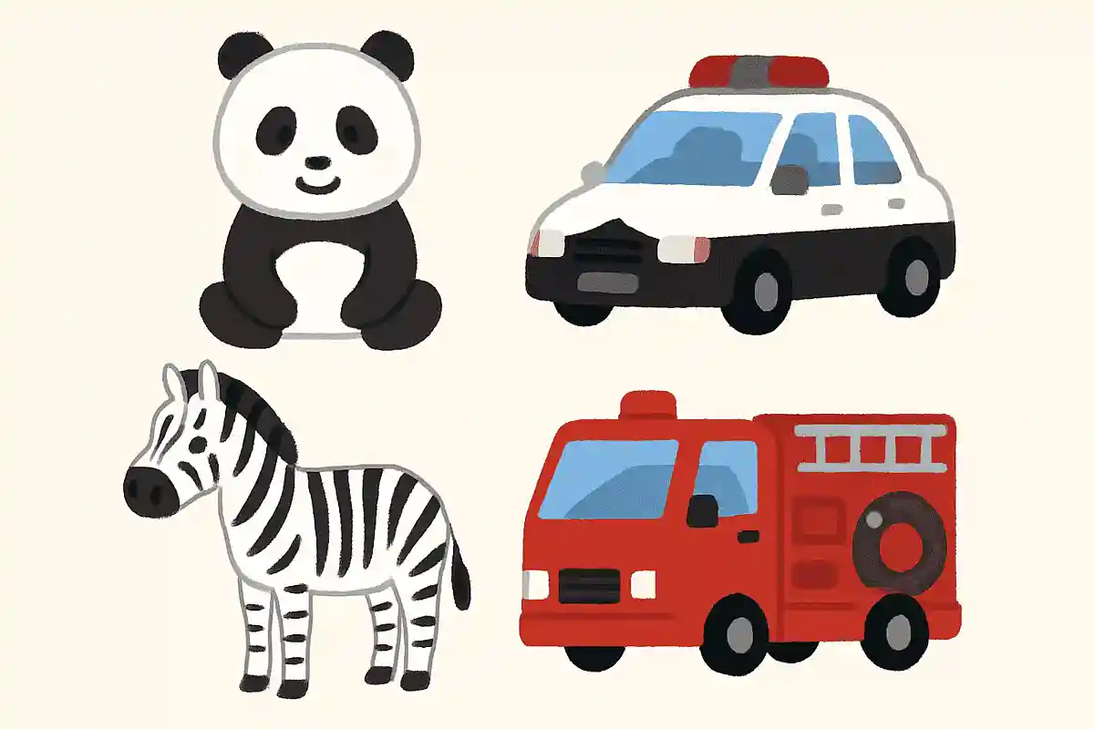 パンダ、パトカー、シマウマ、消防車の中で仲間はずれはどれ?