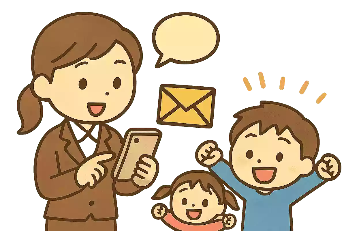 担任の先生からメッセージ
