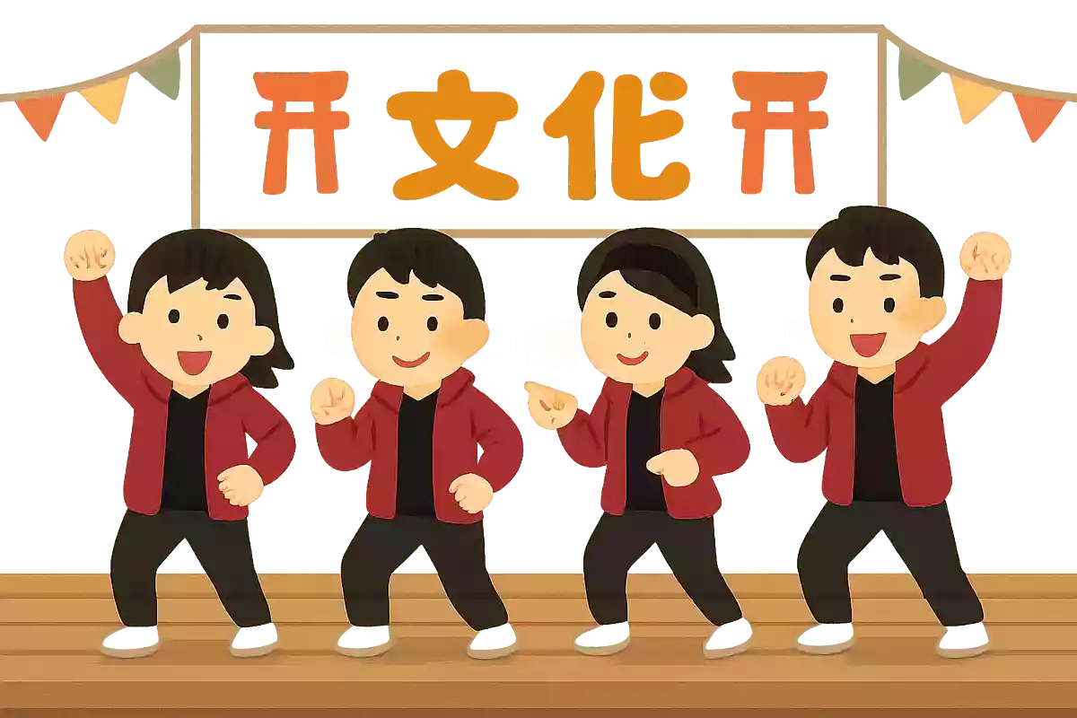 風雅