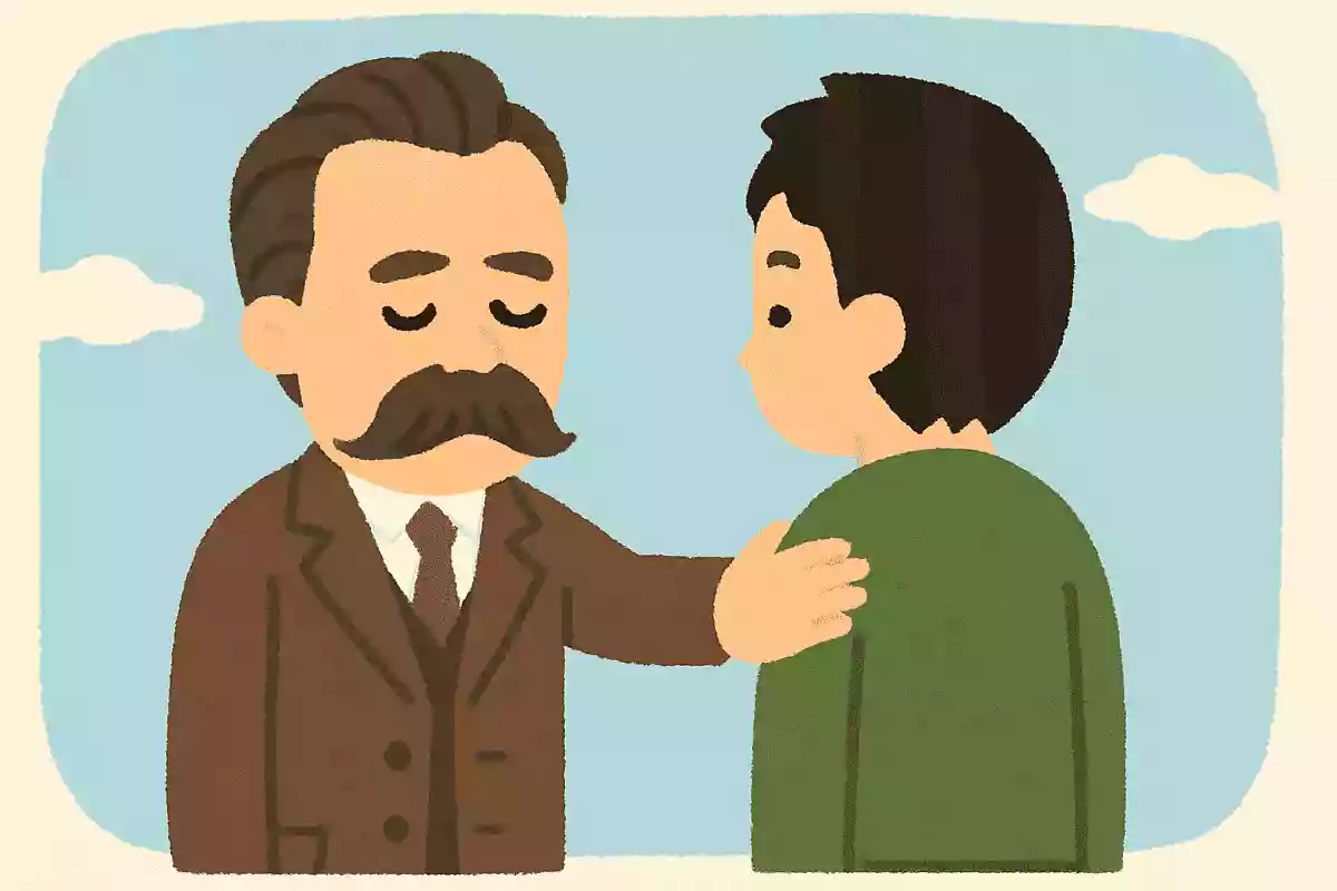 まだ実績のない自分を、人間として尊敬するんだ。フリードリヒ・ニーチェ