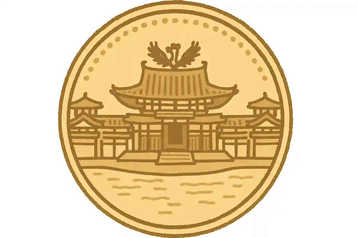 平等院鳳凰堂が描かれている硬貨は?