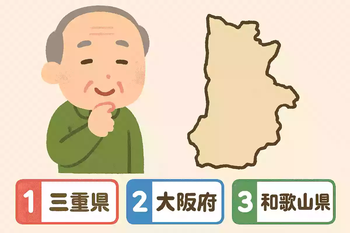 【奈良県ご当地クイズ】高齢者向け3択クイズをご紹介！