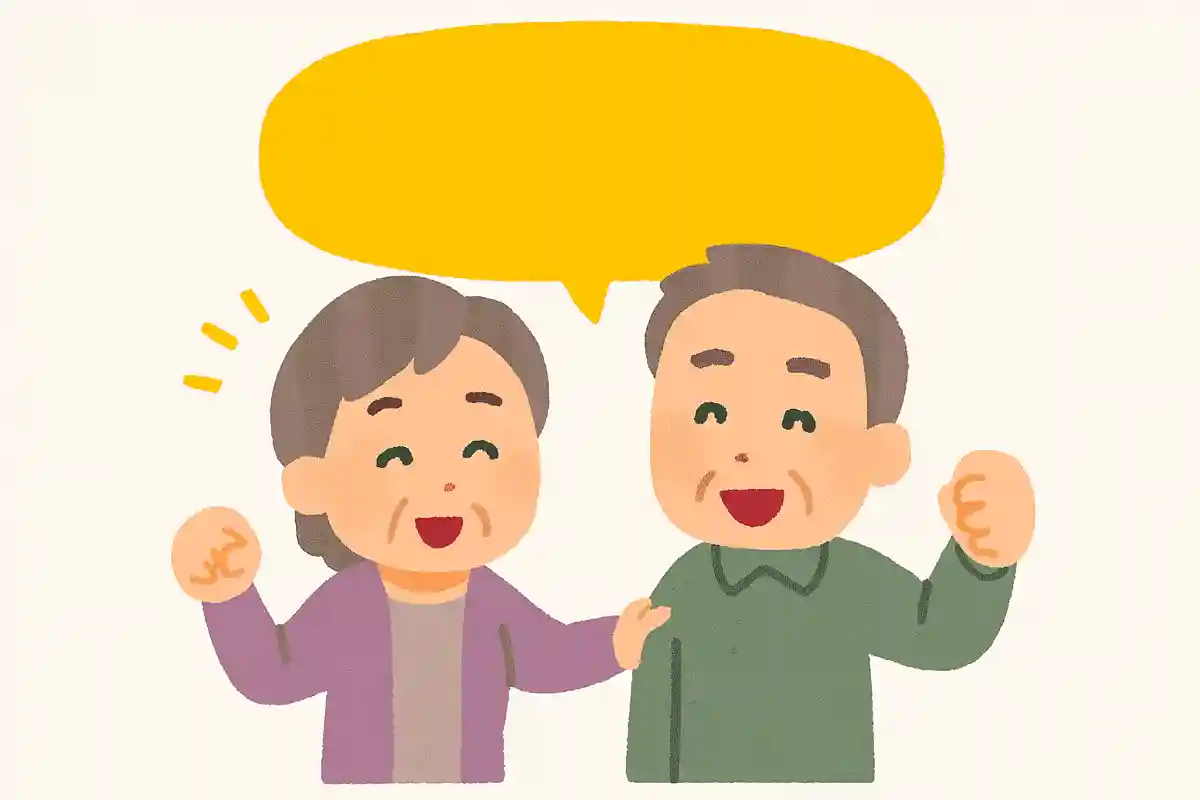 健康に気を付けて長生きしてくださいね