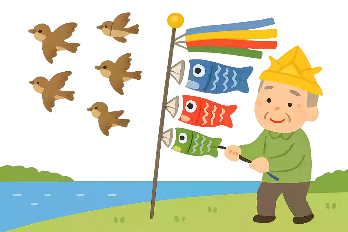 雀らも 海かけて飛べ 吹き流し