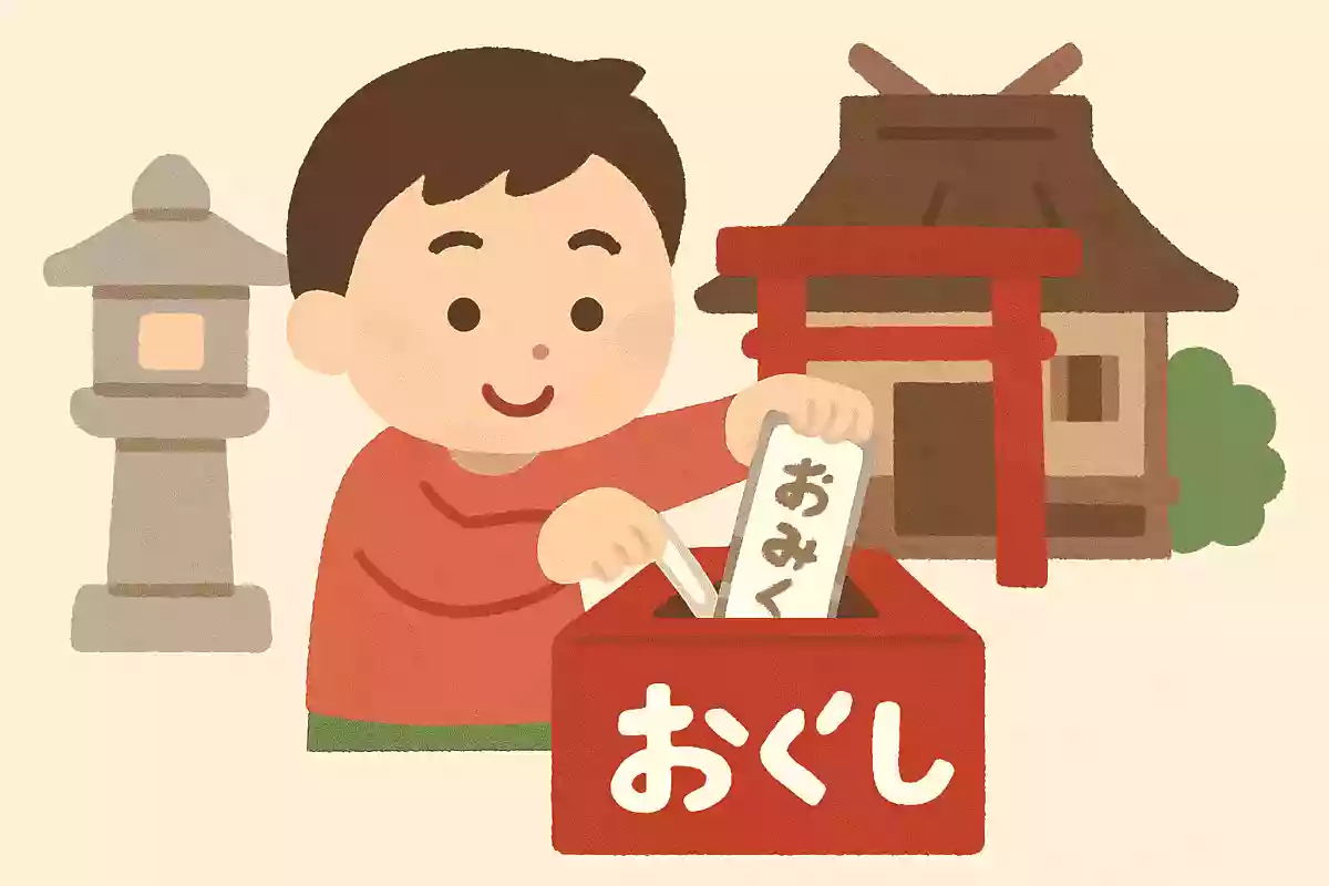 おみくじを引いていいのは何回でしょう？