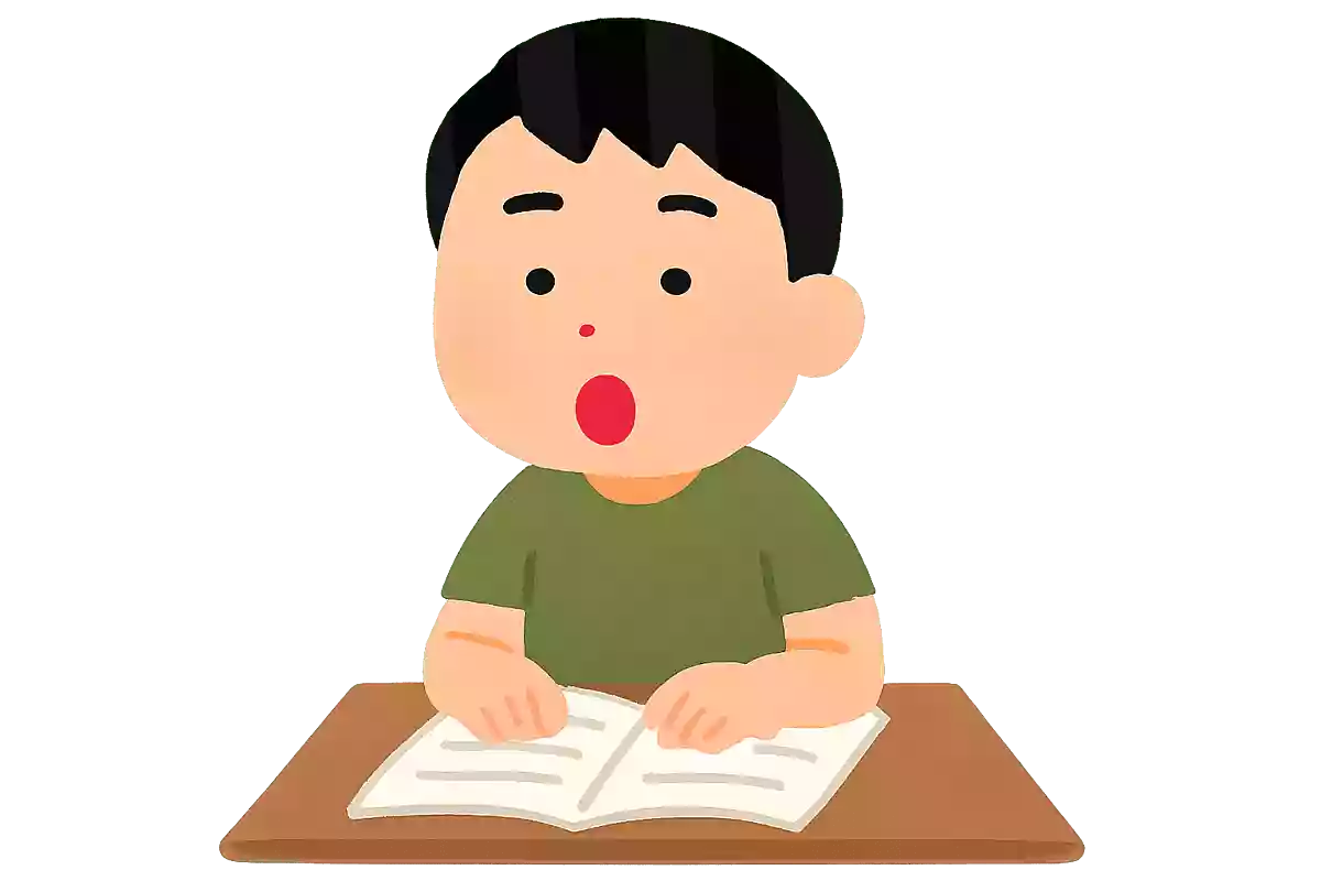 四是四, 十是十。十四是十四, 四十是四十。四十加四, 四十四。