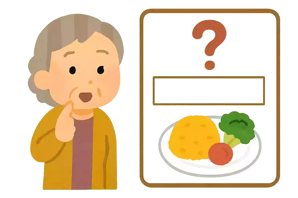 SDGsの目標に「飢餓をゼロに」があります。飢餓をなくす取り組みとして世界各国で取り組まれている「〇〇ロス対策」の〇〇には何が入るでしょうか?