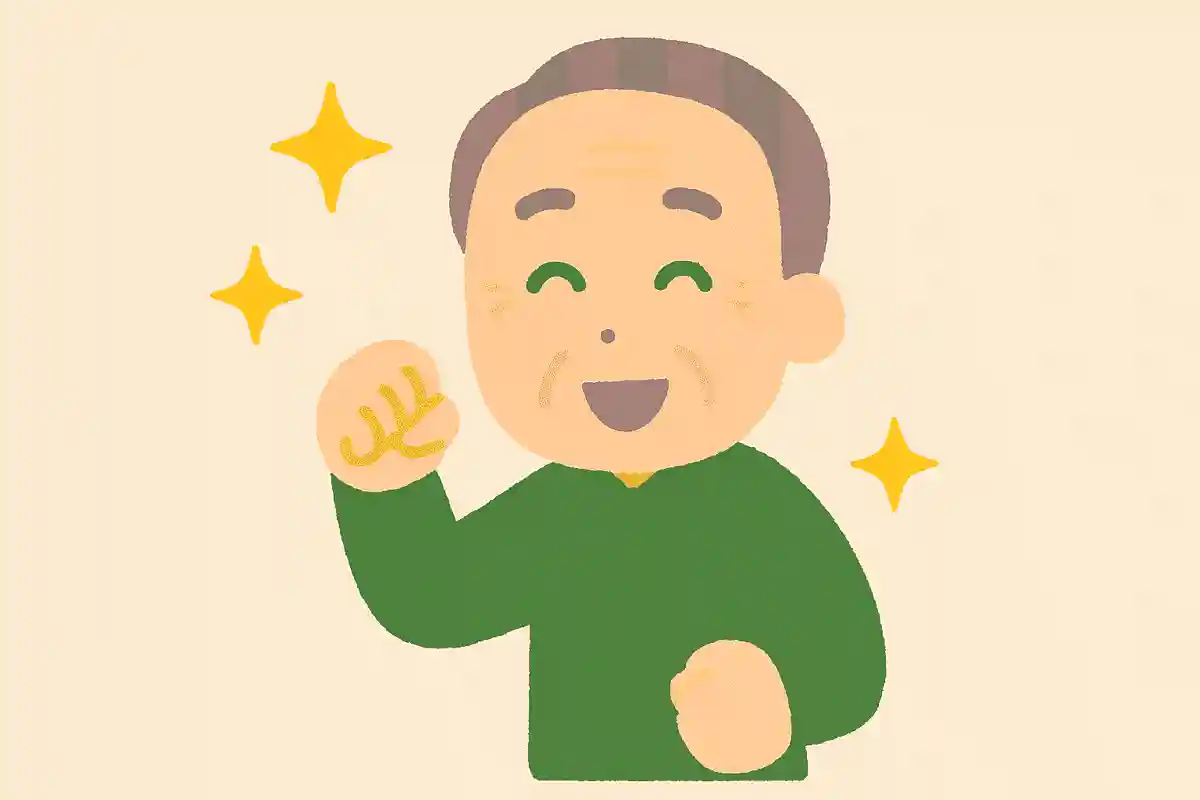 かっこいいですね