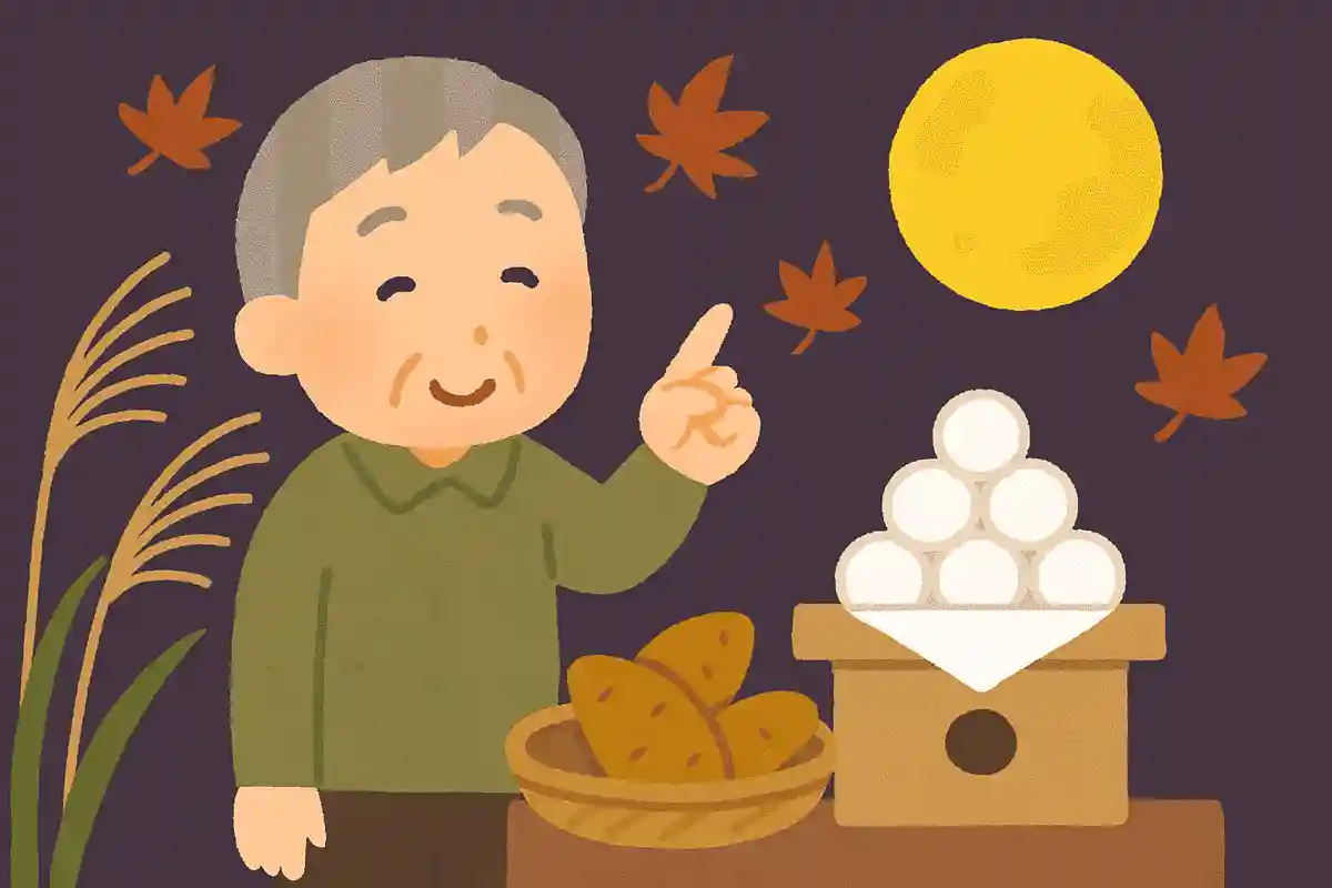 満月から少し欠けた月を見る、別名「豆名月」や「芋名月」と呼ばれるお月見のことを何というでしょうか?