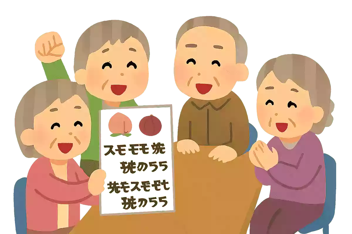 【高齢者向け】盛り上がる早口言葉ゲーム。発声練習にもなる言葉遊びをご紹介