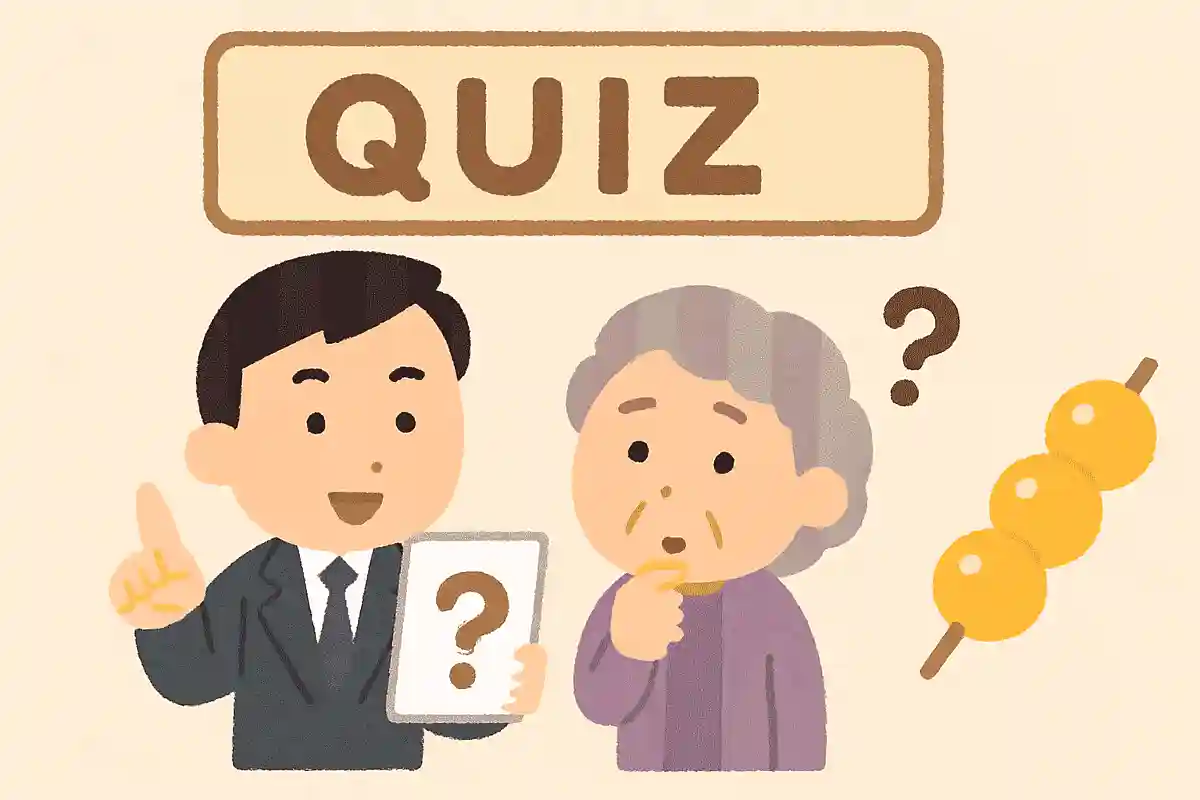 新潟県の伝統的なおやつは、何団子?