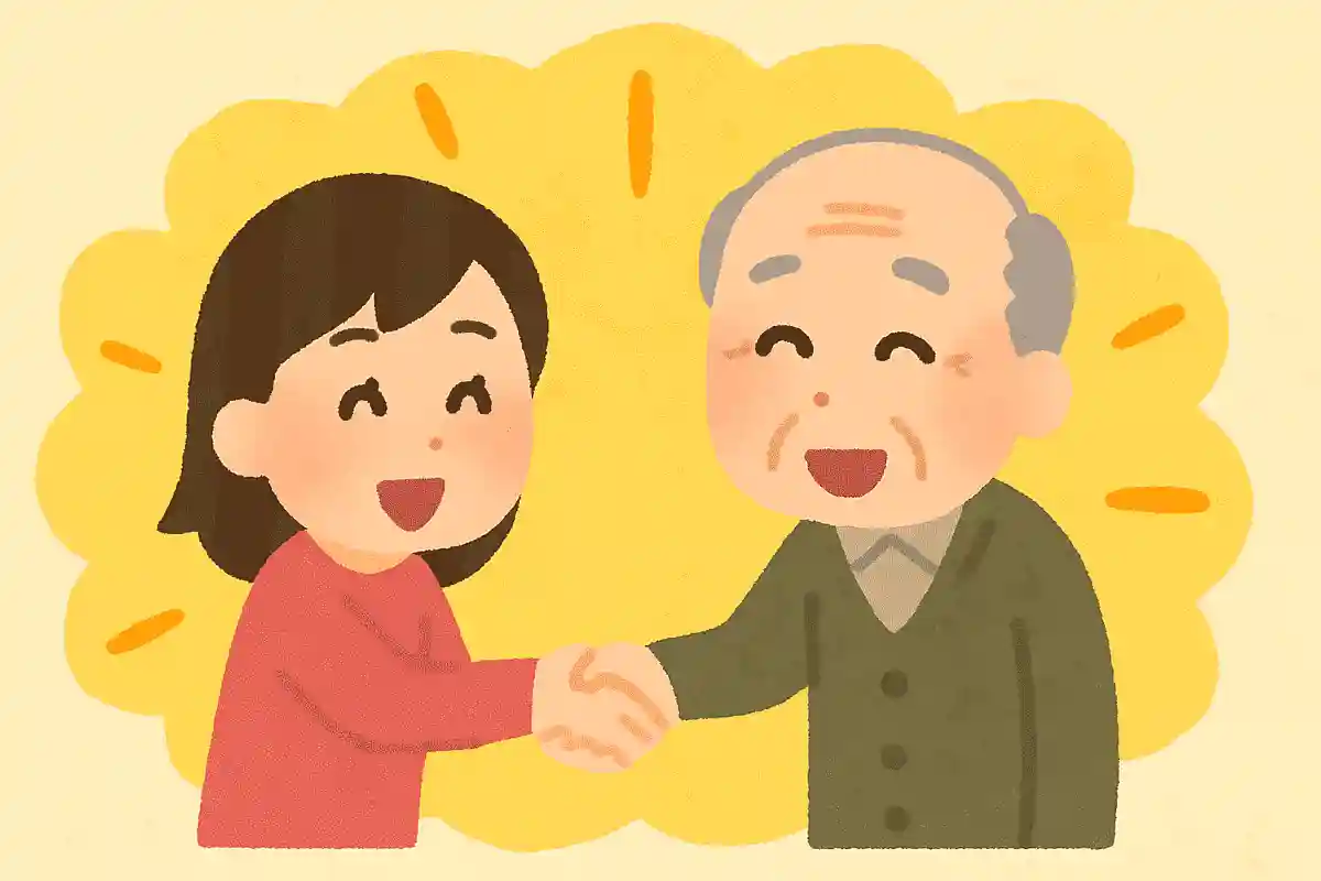 あなたに出会えて嬉しいです