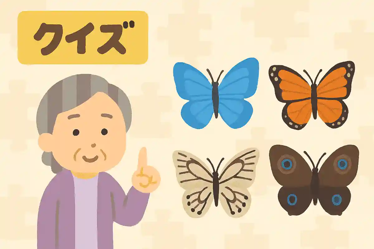 蝶々の種類は世界で何種類でしょう？