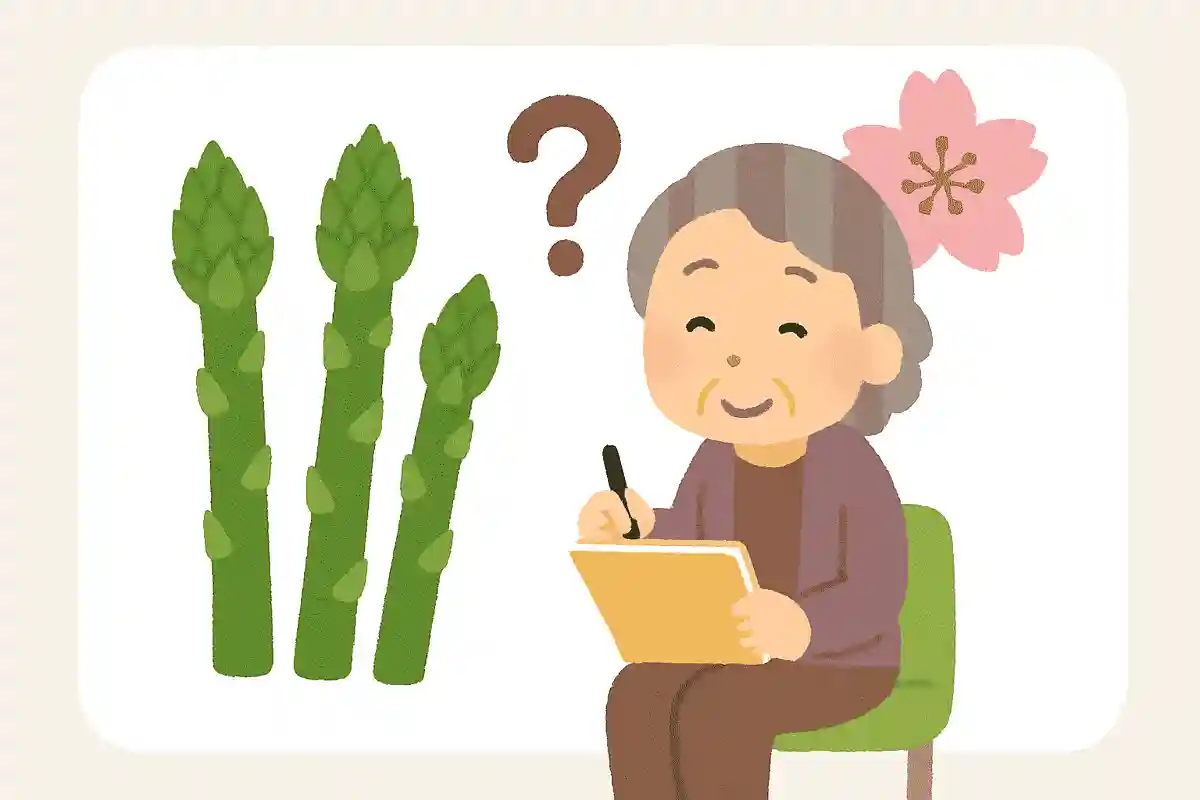 アスパラは元々観賞用だった