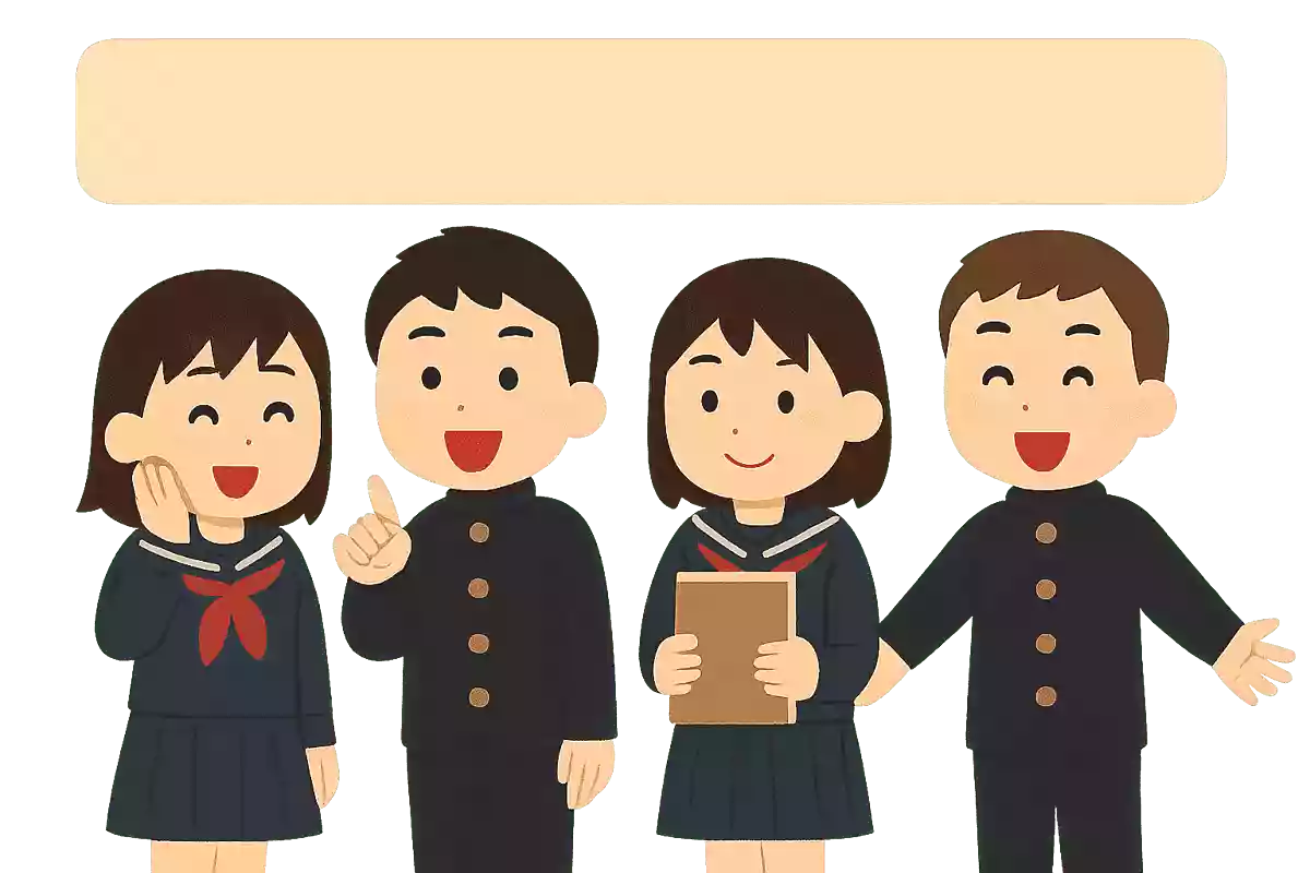 今だから言える〇〇