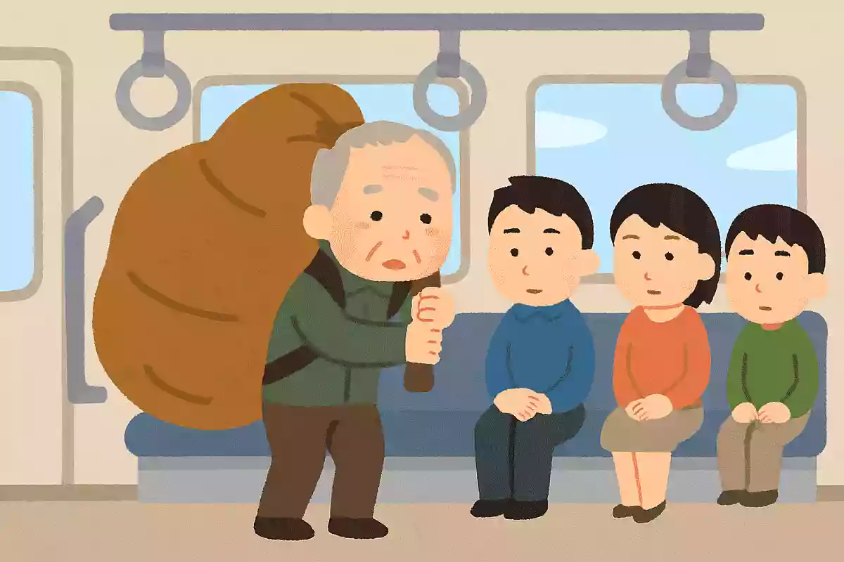 大きな荷物を持ったお年よりが電車に乗ってきました。でもだれも席をゆずりません。どうしてでしょう?