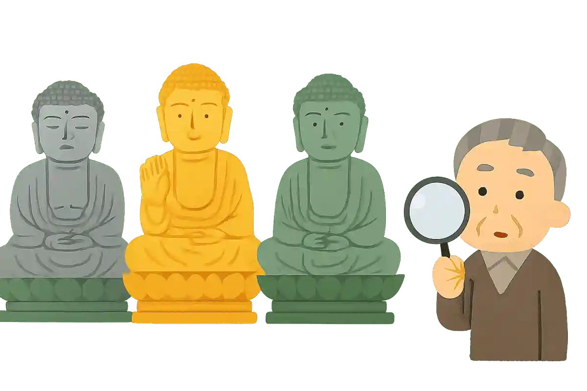 焼失した京の大仏と鎌倉の大仏は日本三大大仏とされていますが、他の一つは次のうちどれでしょう。