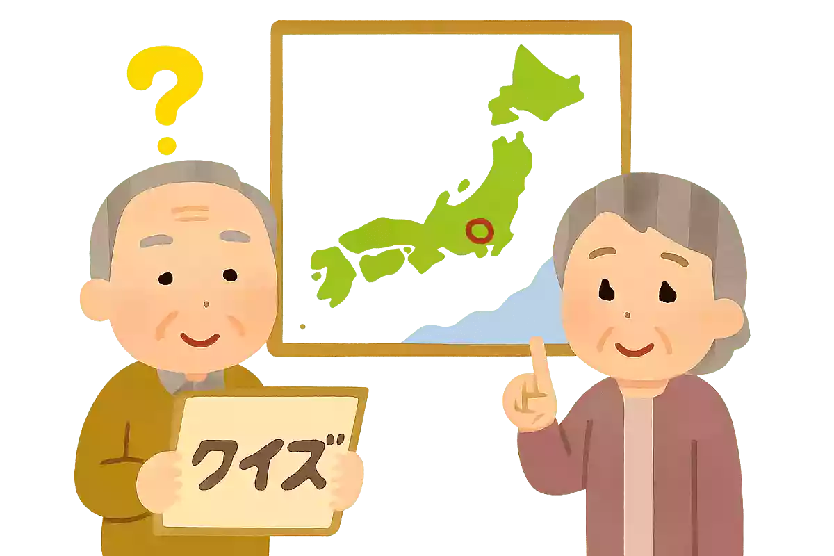 出身地はどこでしょうか?