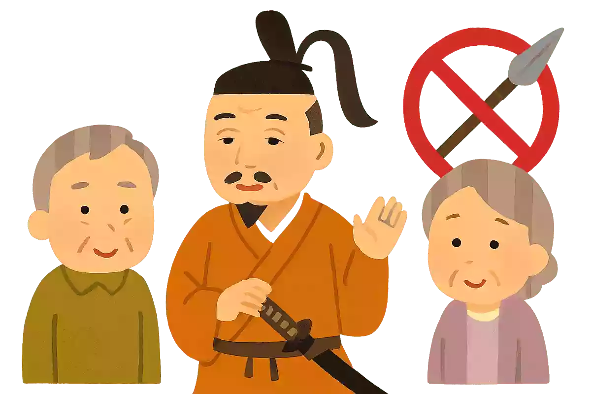 豊臣秀吉が行った農民が武器を持つことを禁止した政策の名前は何でしょうか
