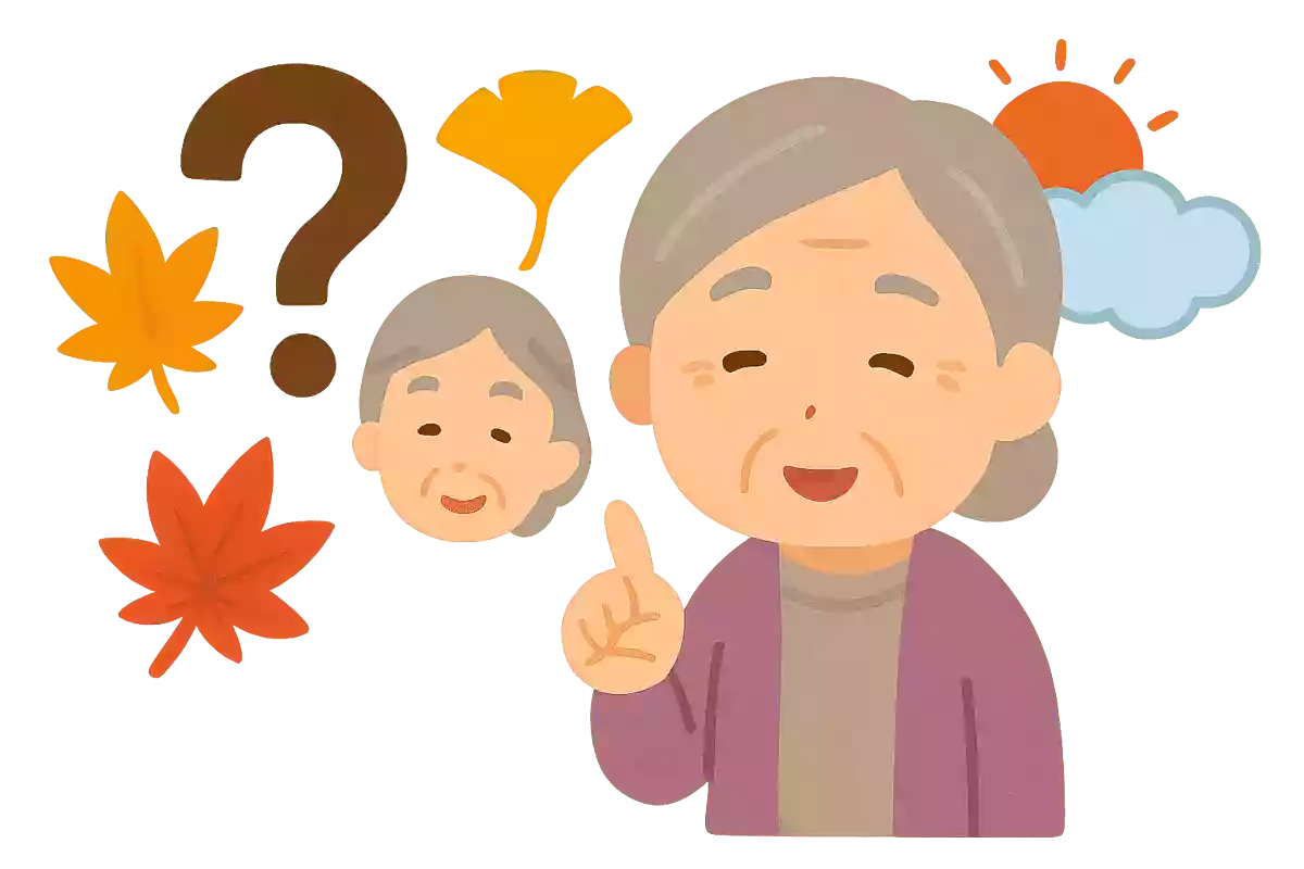 11月は暦上で冬となりますが、冬を迎える日を何というでしょうか？