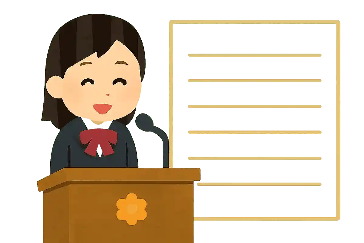 大人になった自分へのメッセージ