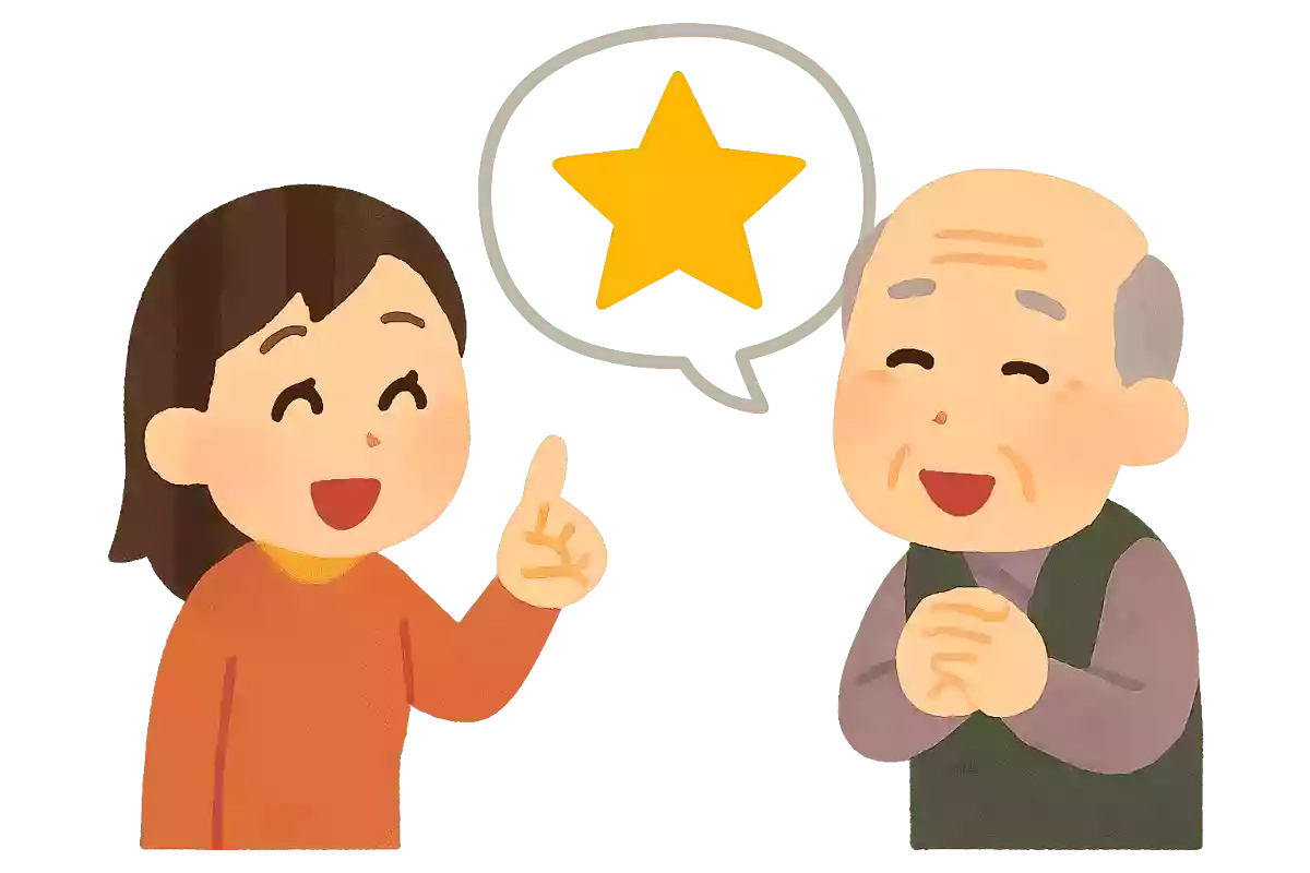 願いがひとつ叶うとしたら何をお願いする？