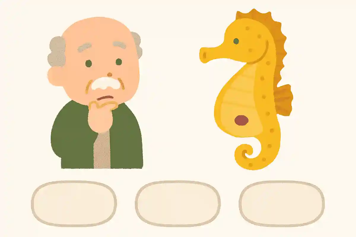 タツノオトシゴはどこから子供が産まれますか？