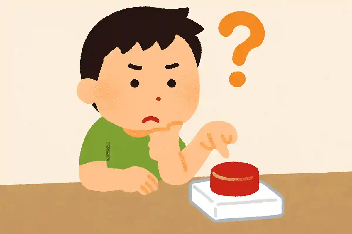 5億年ボタン、押す or 押さない?