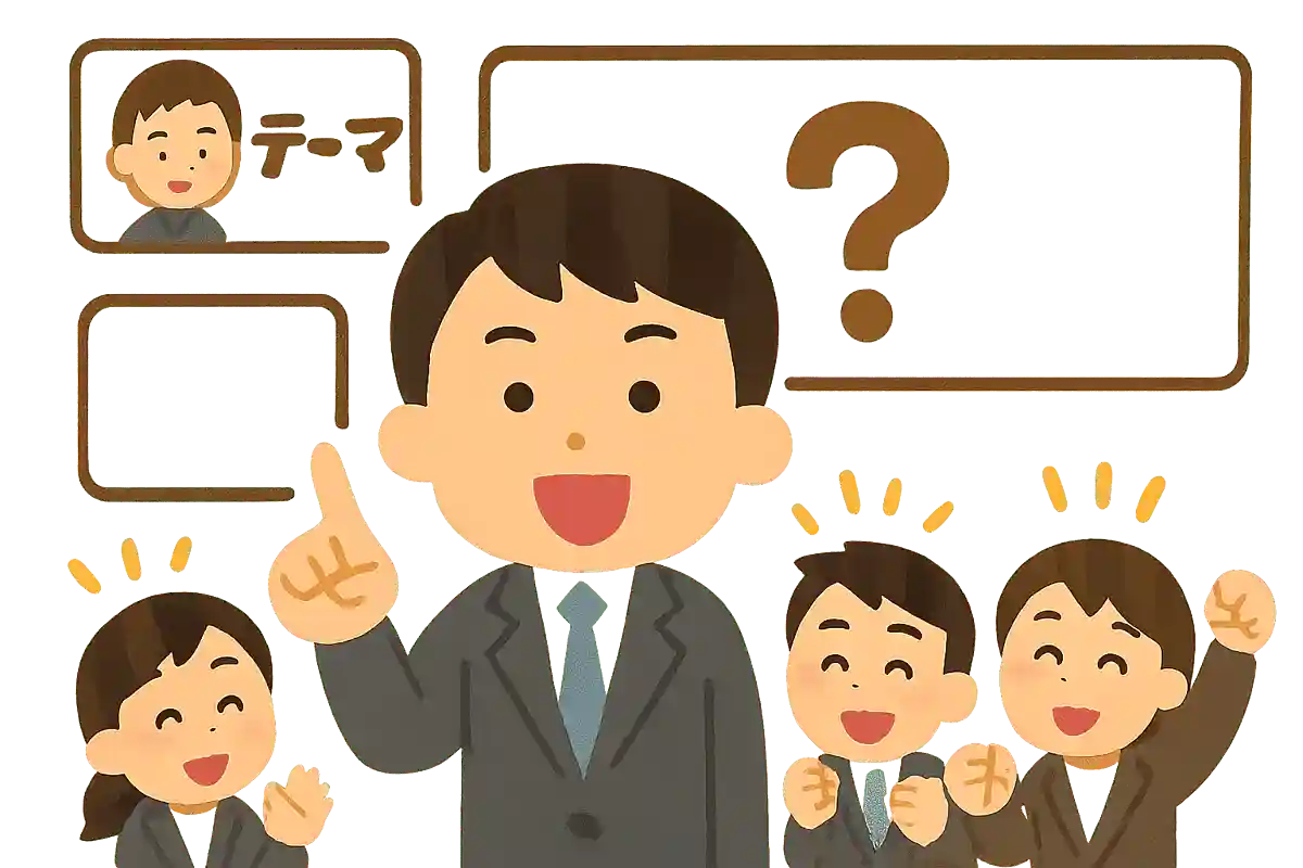 新入社員クイズ