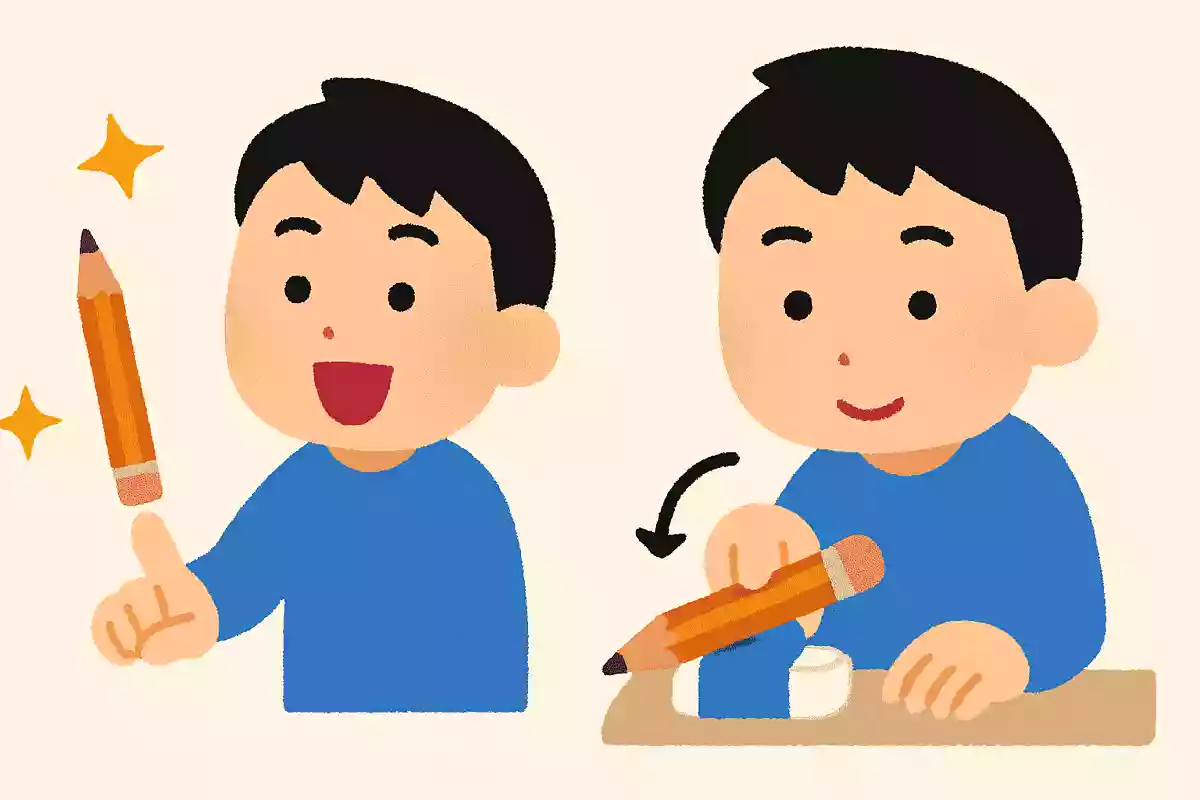 鉛筆と消しゴムで出来る簡単手品