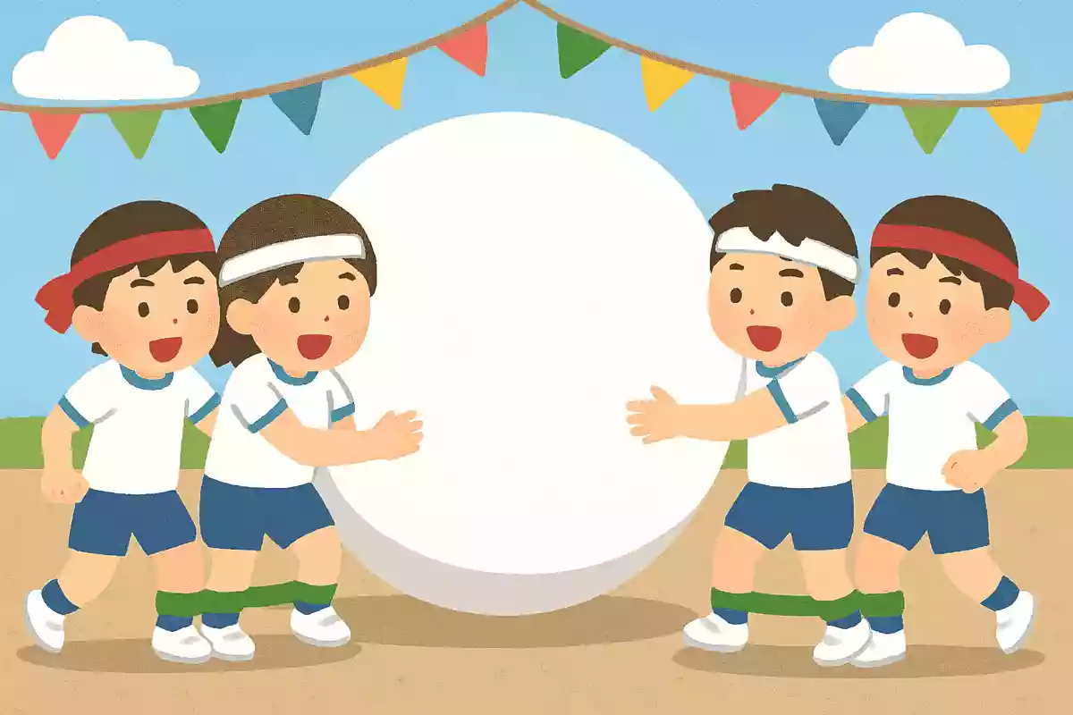 五人六脚大玉ころがし