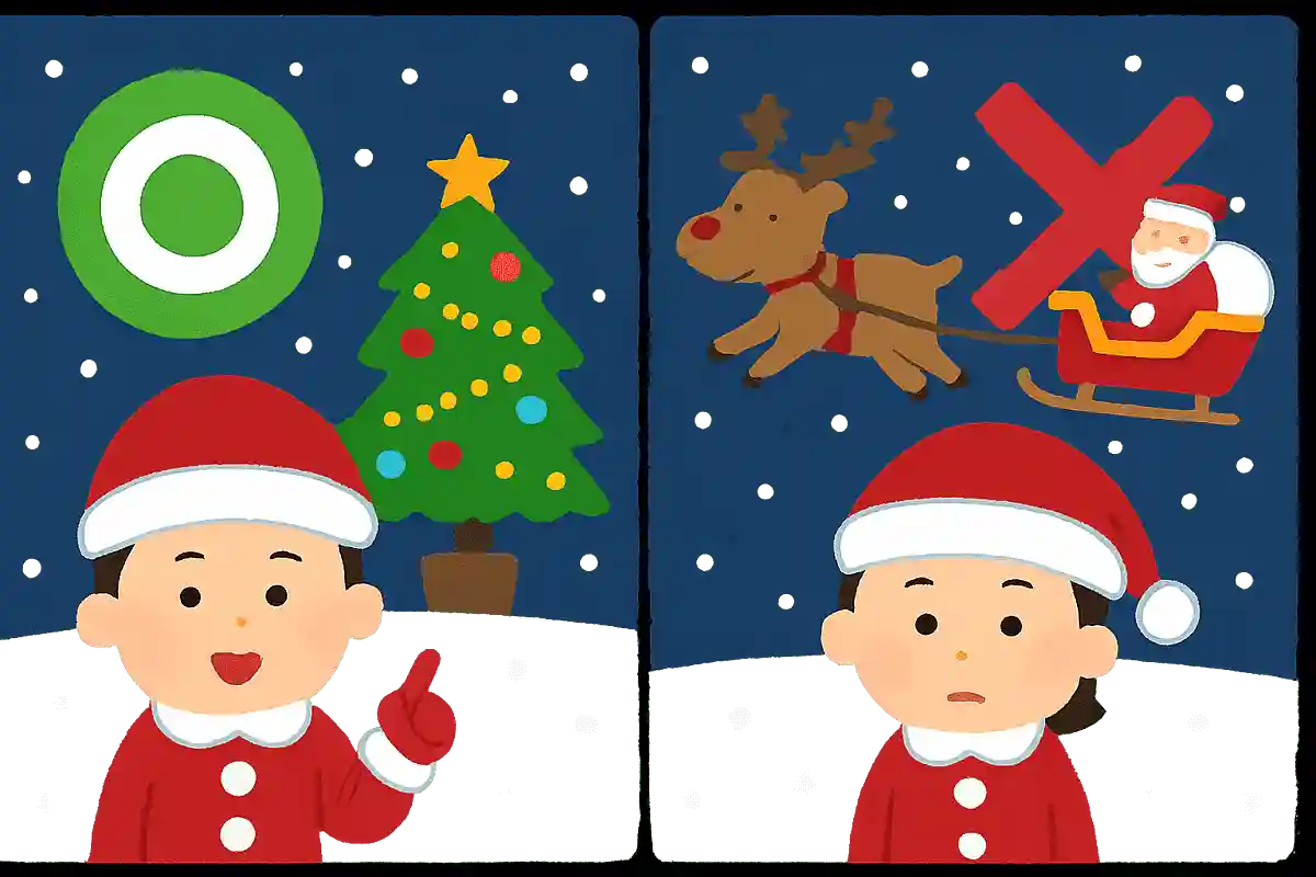 雪の降るクリスマスのことはホワイトクリスマスと呼ぶ。〇か✖か。