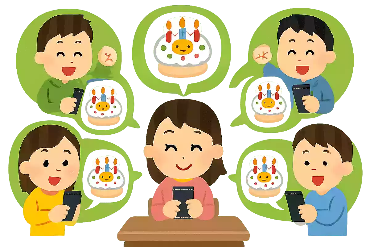 一斉にお祝いLINEを送る