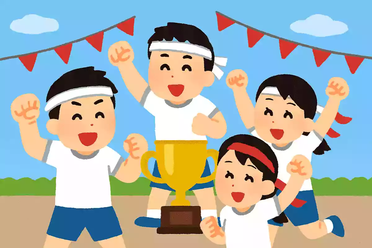 僕らはもう優勝している