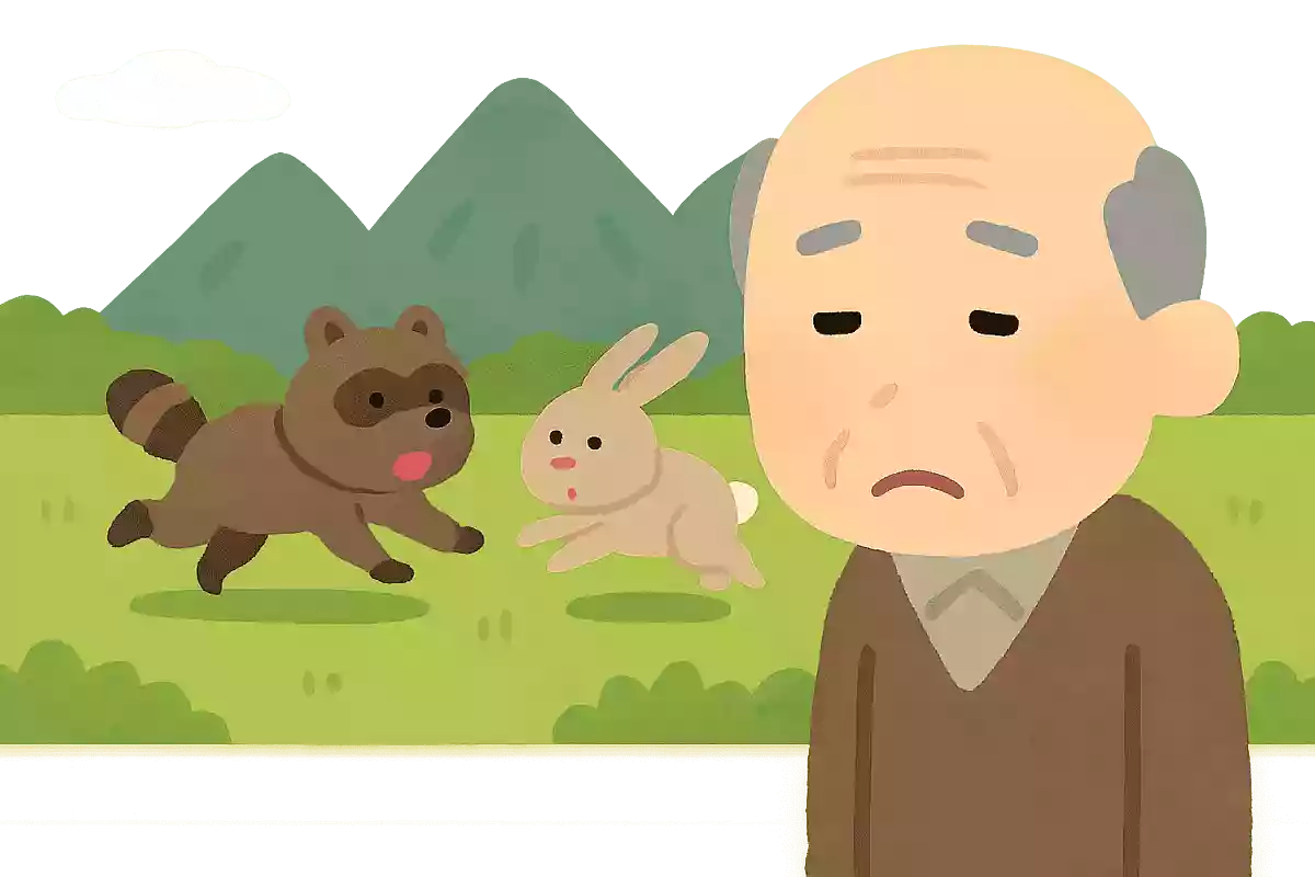 〇〇を追う者は山を見ず